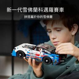 樂高42151機械組布加迪Bolide賽車積木兒童玩具禮物 歷史價格詳細信息