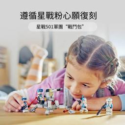 樂高正品75348星球大戰曼達洛尖牙戰斗機大戰積木 歷史價格詳細信息