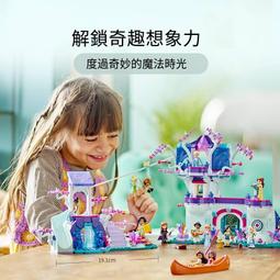 樂高魔法奇緣樹屋43215兒童拼插積木玩具官方7+ 歷史價格詳細信息