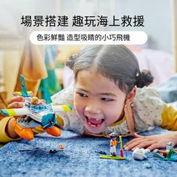 樂高正品41757奇妙植物園積木男女孩拼裝玩具禮物 歷史價格詳細信息