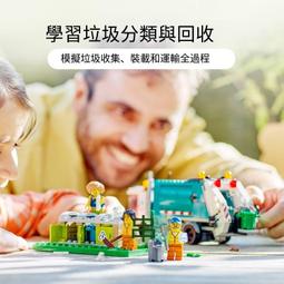 樂高正品60376極地摩托積木玩具 歷史價格詳細信息