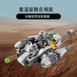 樂高正品75369星球大戰波巴&middot;費特機甲積木玩具禮物 歷史價格詳細信息