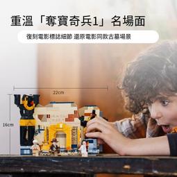 奇妙積木益智玩具 歷史價格詳細信息