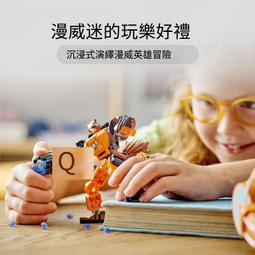 樂高76247反浩克裝甲大戰瓦坎達積木玩具 歷史價格詳細信息