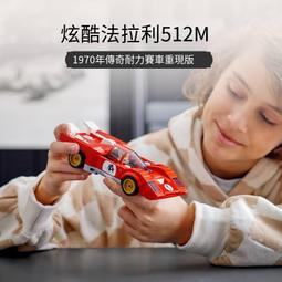 樂高正品76916保時捷963賽車積木男女孩拼裝玩具 歷史價格詳細信息