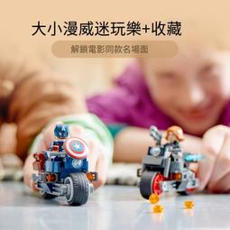 樂高正品76261漫威蜘蛛人大決戰積木拼裝玩具禮物 歷史價格詳細信息