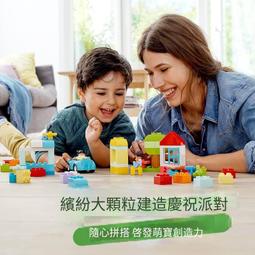 樂高10914得寶豪華繽紛桶積木兒童玩具 歷史價格詳細信息