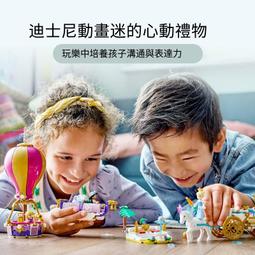 迪士尼 43261 《魔法滿屋》迷你小屋 歷史價格詳細信息