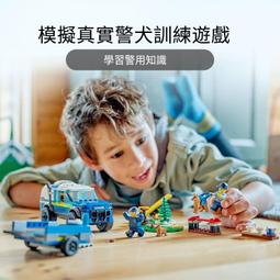 樂高正品60319城市組消防救援與警察大追捕積木玩具 歷史價格詳細信息