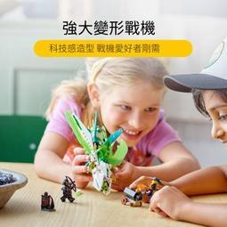 樂高積木悟空小俠系列80012齊天大聖黃金機甲男孩子兒童益智玩具 歷史價格詳細信息