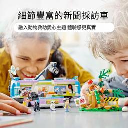 樂高正品41747心湖城天臺餐廳積木拼裝玩具禮物 歷史價格詳細信息