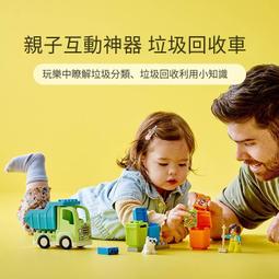 **玩具窩* 得高正品7110 新品 複仇者聯盟2 反浩克機甲大作戰兒童拼裝益智積木 (相容樂高) $400元 歷史價格詳細信息