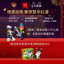 樂高正品76232超級英雄霍普蒂號飛船積木玩具禮物 歷史價格詳細信息