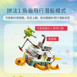 樂高正品71783幻影忍者凱的機甲戰車積木拼裝玩具禮物 歷史價格詳細信息