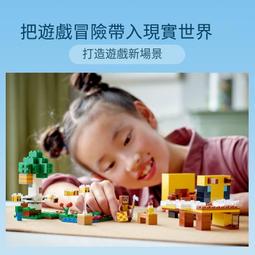 樂高正品21246漆黑世界之戰積木男女孩拼裝玩具禮物 歷史價格詳細信息