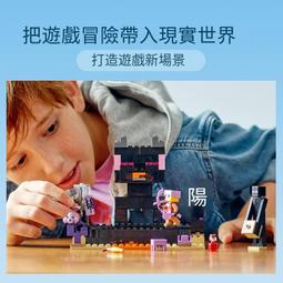 樂高正品21246漆黑世界之戰積木男女孩拼裝玩具禮物 歷史價格詳細信息