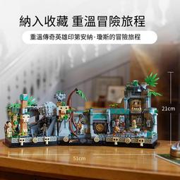 奇妙積木益智玩具 歷史價格詳細信息