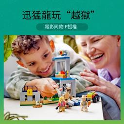 樂高正品76959侏羅紀研究三角龍積木兒童益智玩具 歷史價格詳細信息