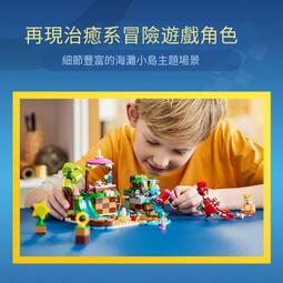 樂高正品76990索尼克的疾速球大挑戰積木玩具禮物 歷史價格詳細信息