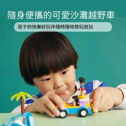 樂高正品41752海上救援飛機積木男女孩拼裝玩具禮物 歷史價格詳細信息