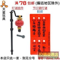 樂高LEGO 節日方頭仔40354/40348/40540/40642/40517/40552/40627 歷史價格詳細信息