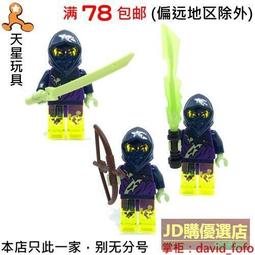 Lego樂高70372 70373NEXO KNIGHTS 系列 - 未來騎士盾牌戰鬥包 歷史價格詳細信息