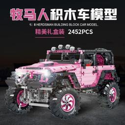 兼容樂高馬力歐吞食花拼搭益智小顆粒積木玩具71426 歷史價格詳細信息