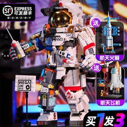 兼容樂高新款復仇者聯盟鋼鐵俠MK50兒童拼裝玩具積木男孩子禮物 歷史價格詳細信息