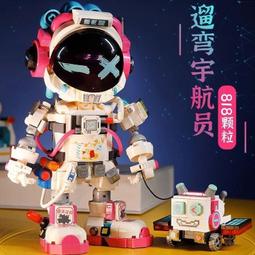 森寶積木太空太空人拼裝玩具兼容樂高203401益智diy潮玩積木禮品 歷史價格詳細信息