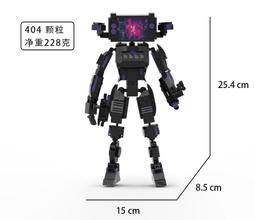 【台中老頑童玩具屋】MOC-253 袋裝積木 馬桶人VS監控人系列 Skibidi toilet 戰神音響 拼裝積木 歷史價格詳細信息