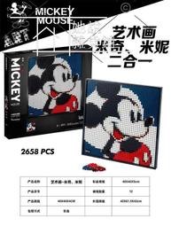 【悠著點積木】兼容樂高藝術生活系列31202迪士尼米奇米妮兒童拼裝積木玩具8901  她說優選 價格比較,價格查詢,歷史價格詳細信息