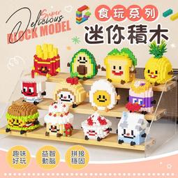 益智玩具 鑽石積木 迷你積木 鋼彈機器人 歷史價格詳細信息