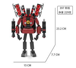 馬桶人VS監控人積木音響泰坦攝像頭人玩偶拼圖模型男孩拼裝玩 歷史價格詳細信息