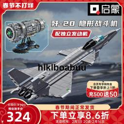 啟蒙積木暗影脈沖戰車裝甲車機器人軍事拼裝益智兒童玩具男孩禮物 歷史價格詳細信息