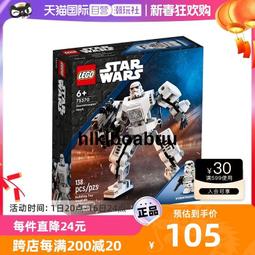 【自營】LEGO樂高31147複古相機創意百變3合1積木模型2024年新款 歷史價格詳細信息