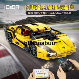 cada哢搭積木跑車遙控編程益智拼裝玩具賽車汽車模型男孩兒童禮物 歷史價格詳細信息