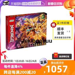 【自營】LEGO樂高哈利波特76413霍格沃茨：有求必應屋拼裝積木 歷史價格詳細信息