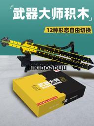 中國產積木三頭基多拉黃金神龍小顆粒兒童男孩6拼裝玩具益智禮物 歷史價格詳細信息