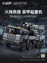 cada哢搭積木跑車遙控編程益智拼裝玩具賽車汽車模型男孩兒童禮物 歷史價格詳細信息