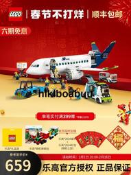 LEGO-樂高-城市系列-6693 Recycle Truck垃圾車+6604 Formula-I Racer 歷史價格詳細信息