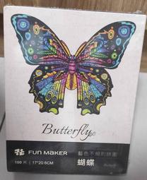 不規則圖紋雙層荷葉細肩背心-Rainbow-A23174 歷史價格詳細信息