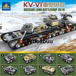 中國坦克積木軍事模型履帶式裝甲車益智動腦拼裝男孩玩具 歷史價格詳細信息