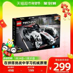 42130積木寶摩托車M1000RR馬樂高拼裝玩具男孩機械組新品2023機車 歷史價格詳細信息