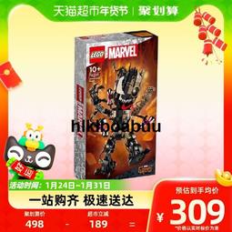 格魯特戒指 大明咒戒指 鈦鋼戒指(單個)/GXR 51/男戒 情侶對戒 鍊條吊墜-滿599免運 歷史價格詳細信息