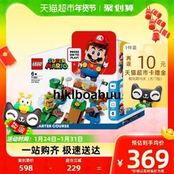 入門積木兒童益智力小顆粒拼裝男孩拼插汽車玩具女孩模型警察拼圖 歷史價格詳細信息