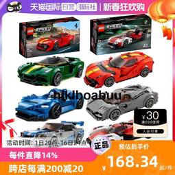 【自營】樂高幻影忍者71805傑的機甲戰鬥套裝益智拼搭積木玩具 歷史價格詳細信息