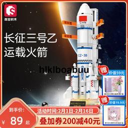 森寶積木兒童益智力拼裝玩具女孩禮物男孩耶誕拼圖耶誕節小屋 歷史價格詳細信息