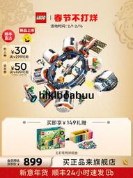 樂高官方旂艦店正品76248漫威系列複仇者聯盟昆式戰機積木玩具 歷史價格詳細信息