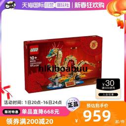 【自營】樂高幻影忍者71805傑的機甲戰鬥套裝益智拼搭積木玩具 歷史價格詳細信息