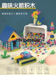 兒童大顆粒積木玩具塑料益智拼搭拼裝插積木1-2男女孩3-6周歲寶寶 歷史價格詳細信息